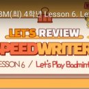 최**-4