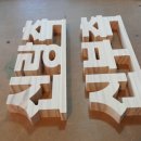 신부양각 이미지