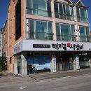 택지골수제생갈비 이미지