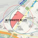 용산파크공인중개사사무소 이미지