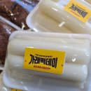 황금시루떡 이미지