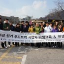 한국푸드트럭협동조합 이미지