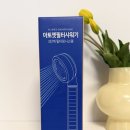 (주)퓨어텍 | [리뷰] 퓨어텍코리아 아토젯 필터샤워ㅣ블랙핑크 제니샤워기ㅣ필터샤워기 추천