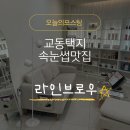 영현축산 네이버블로그