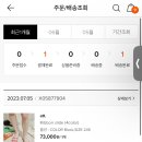 att 리본 슬리퍼(뮬)🖤 에이티티 Ribbon slide 블랙 245