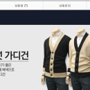 <b>블루포스</b> 남여공용 피스넛 가디건 오버핏 간절기 기본 남자가디건 2