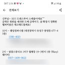 바라봄 컴퍼니 이미지