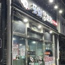 또와조아 이미지
