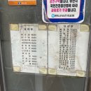 전남 완도 중국집 &lt;부자관&gt; :: 간판없는 가게_솔직 후기_짬뽕