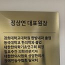호이재한의원 네이버블로그