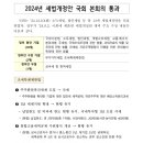이세형세무회계사무소