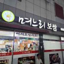 더스텔라 하눌 이미지