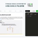 끌림벤처스