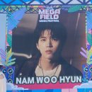 240616 메가필드 페스티벌 후기 : 남우현, 홍이삭, 문별, 글랜체크, 더베인 후기 +야외페스티벌 자외선...