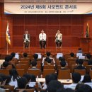 씨스퀘어파트너스