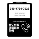 비아이시티공인중개사사무소 이미지