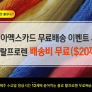 아이포터 이미지