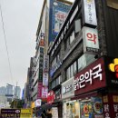 바이화미주(덕천점) | 덕천동 미용실 바이화미주 염색 후기
