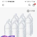 [<b>위메프</b>] 스파클 2L X 30병 (10,440/무배)