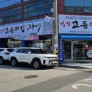 명장고등어장어 이미지