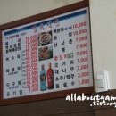 남옥식당 이미지