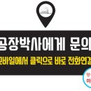 서대구상사 이미지