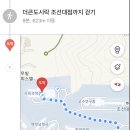 더큰도시락 조선대점 이미지