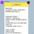 신안명품세탁소 | 옷대여 서비스 명품가방대여 추천 클로젯셰어 이용후기