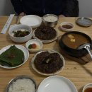 한일타운2차남성경로당 | 한일 그 사이 어딘가