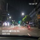 시험관 준비 | 경주 대추밭백한의원 주말 오픈런 (23.8.5.토)