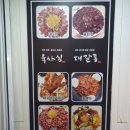 육사심대갈통 이미지