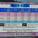 카라반 르 몽드 이미지