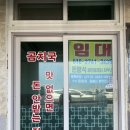 동해탕 | 230930 혼자 다녀온 묵호 당일치기 여행