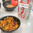 양세마리훠궈앤양꼬치
