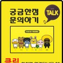 르노삼성자동차써비스 신도시점 | 카스페이스 의정부 신차검수 썬팅 한가지만 시공해도 무료서비스로 제공됩니다 !!