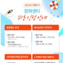 토요 포크기타(수시접수) | 목포 &#34;문화센터&#34; 롯데마트 맥스 목포점 회원모집