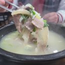 한우소머리곰탕 이미지