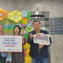 수동면에 이웃사랑 후원금 기탁 이미지