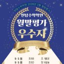 원탑수학
