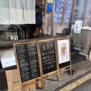 성산인쇄 - 동구 서남로 23 | 성산 이자카야 토모야 후기! 연어 사시마와 명란 계란말이 맛집! 2차로 소주 한잔하러 오기 좋은 솜씨...