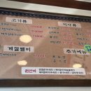 다빈갈비 이미지