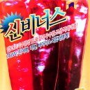 신비너스 이미지