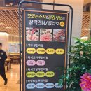 바르미 스시샤브 | 1월 18일 새 단장한 바르미스시샤브 동성로점 후기