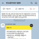 관저자동차공업사 이미지