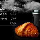 레인커피 상봉점