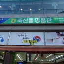 정관삼겹살