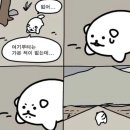 잘 듣고 있어요 이미지