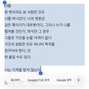 독서회·동아리 독서,하다 1기 | (01) それはあたしのためだった