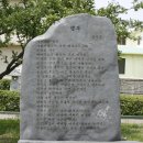 유치환 시비 이미지