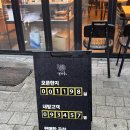 화정1교 사거리 1 | 곱창으로 오마카세를? 화정 부자곱, 한식대가 셰프의 미친 코스